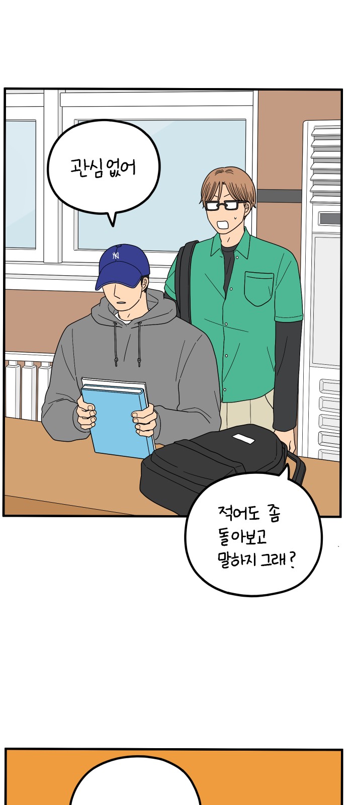 42 페이지