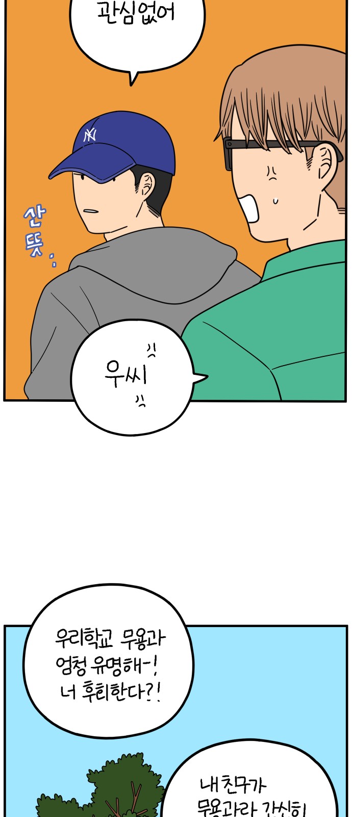 43 페이지