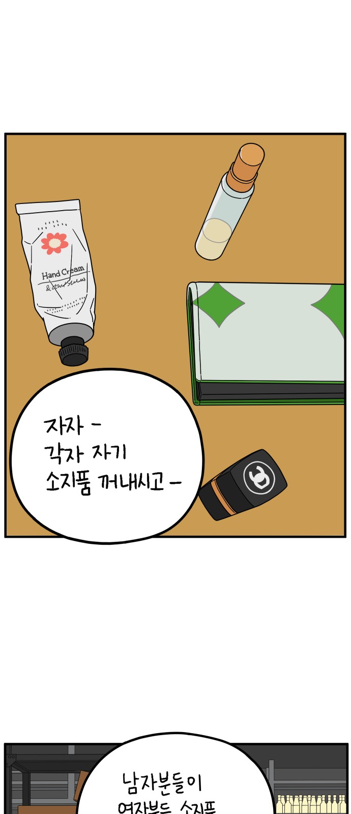 51 페이지