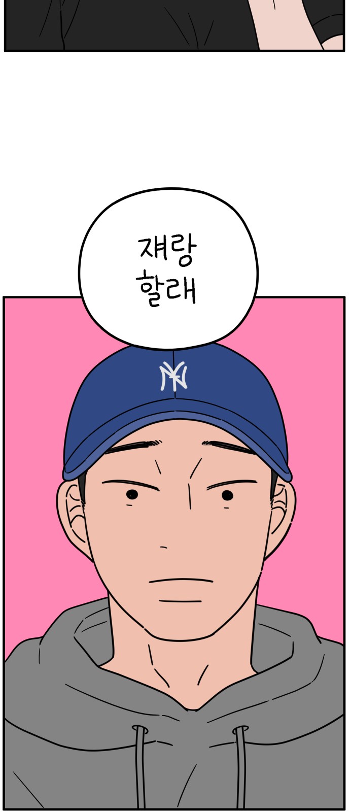 55 페이지