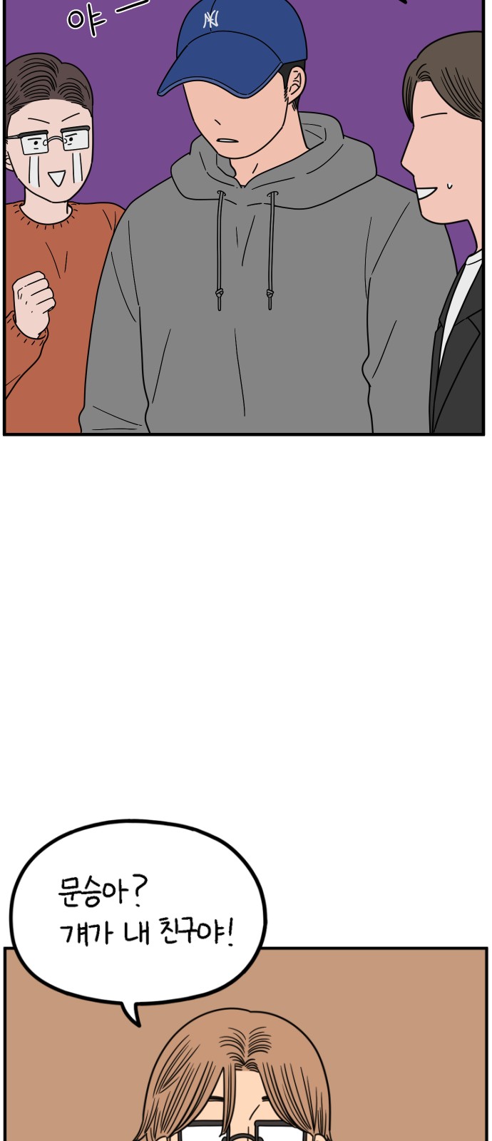 59 페이지