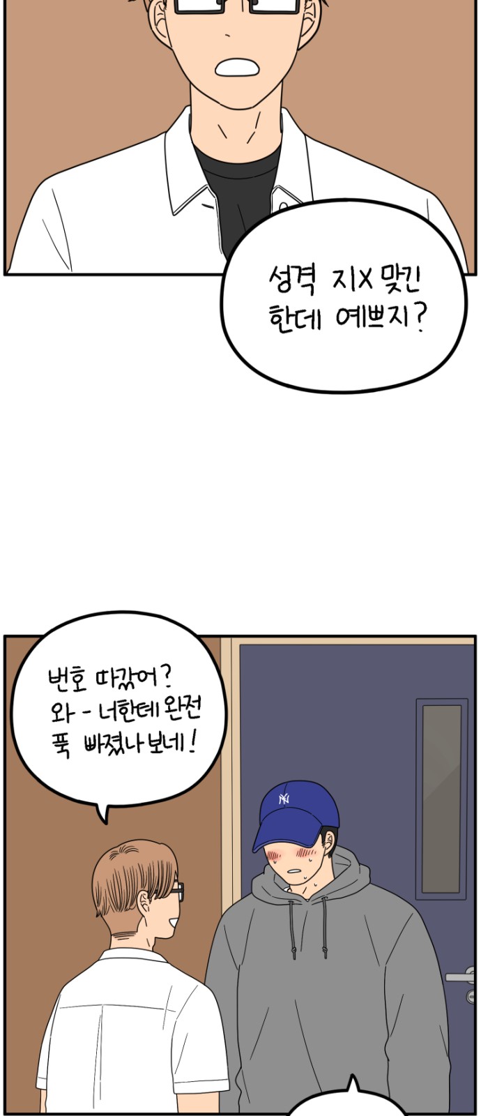 60 페이지