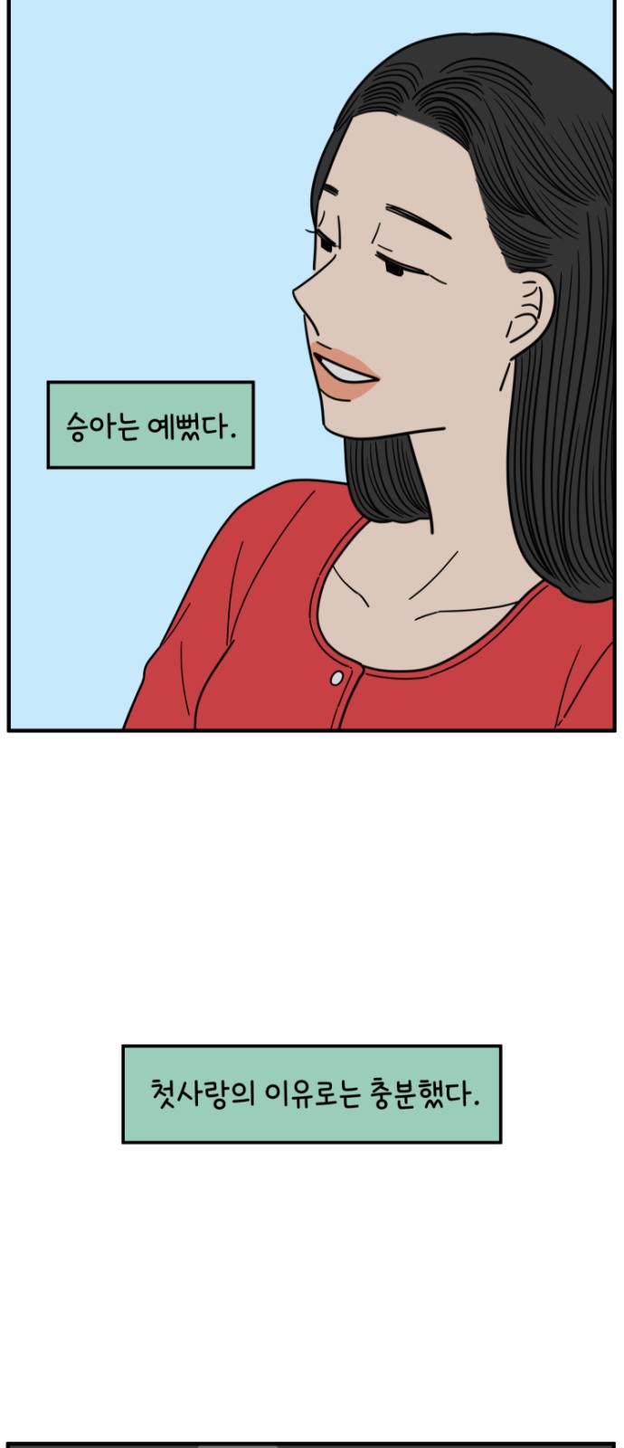 64 페이지