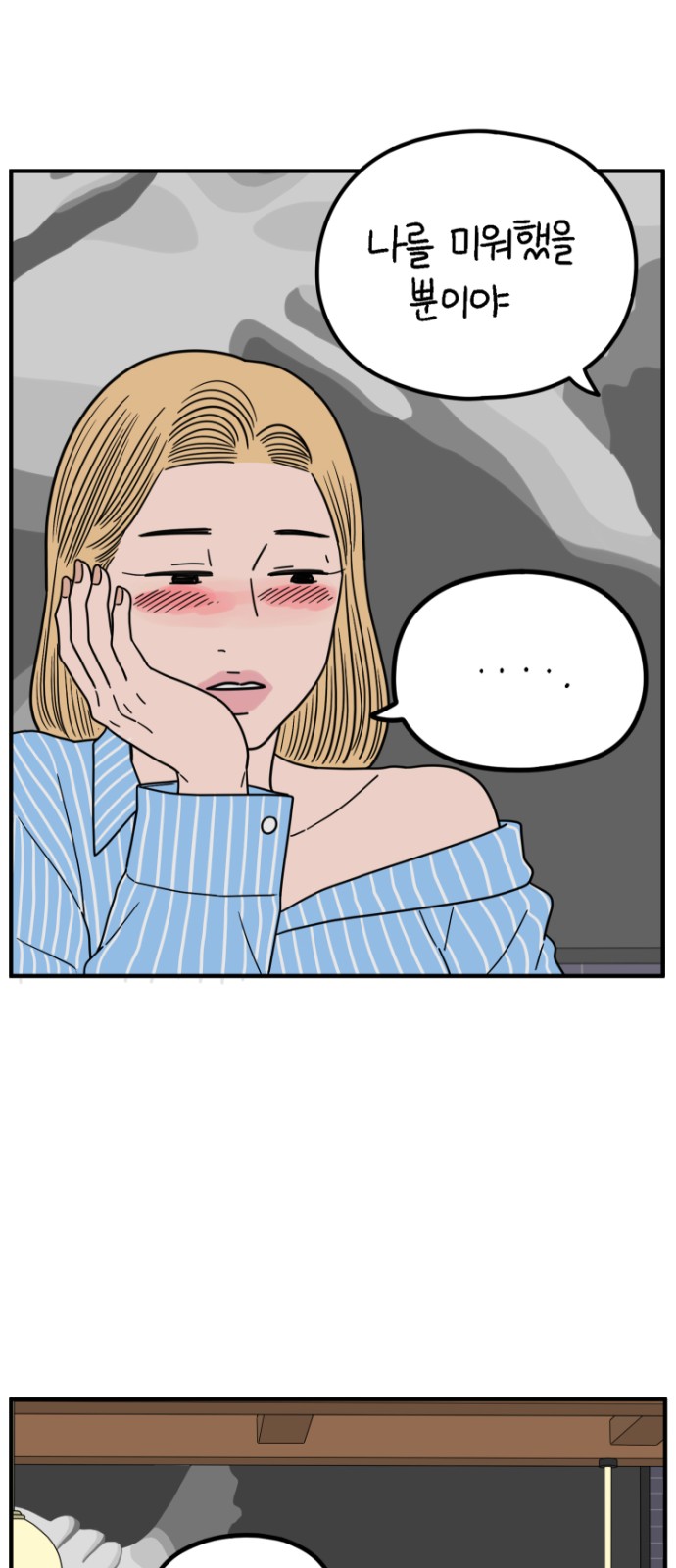 68 페이지