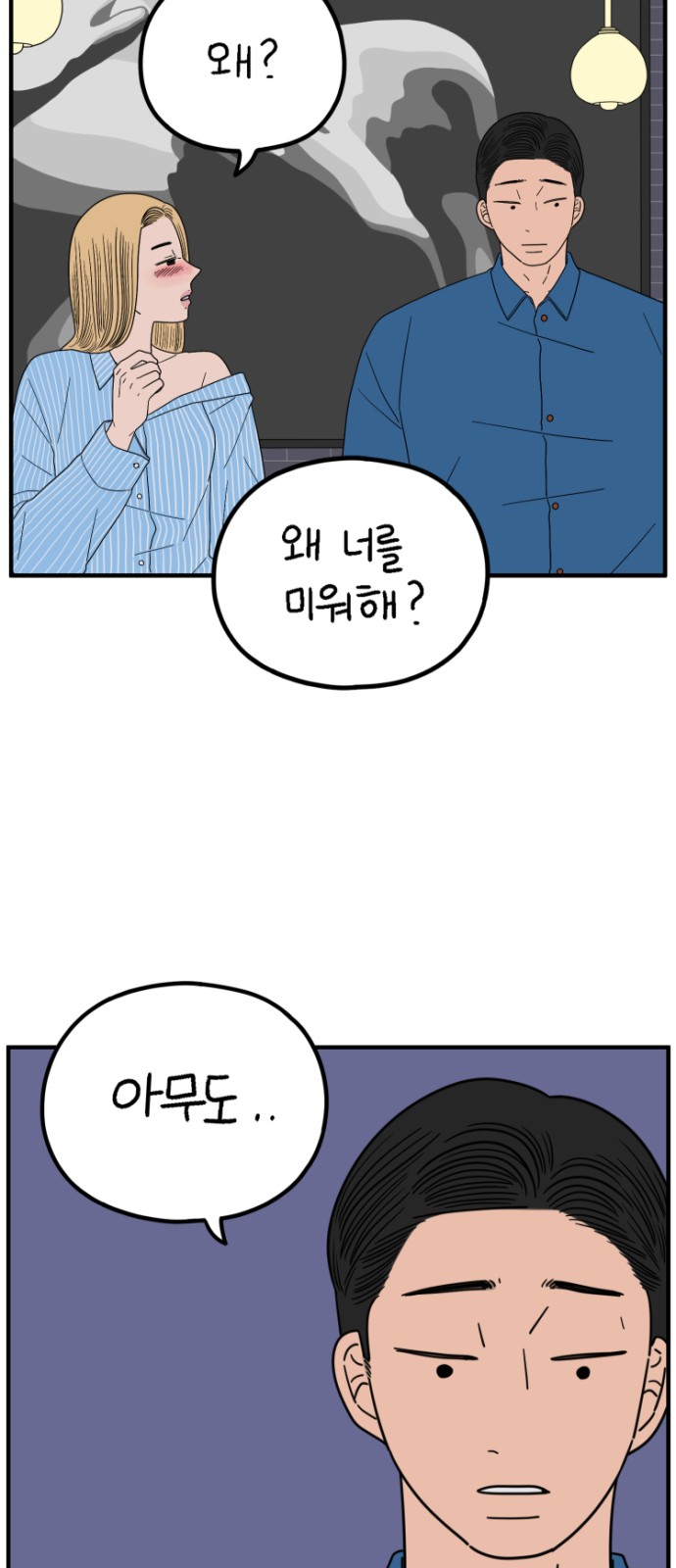 69 페이지