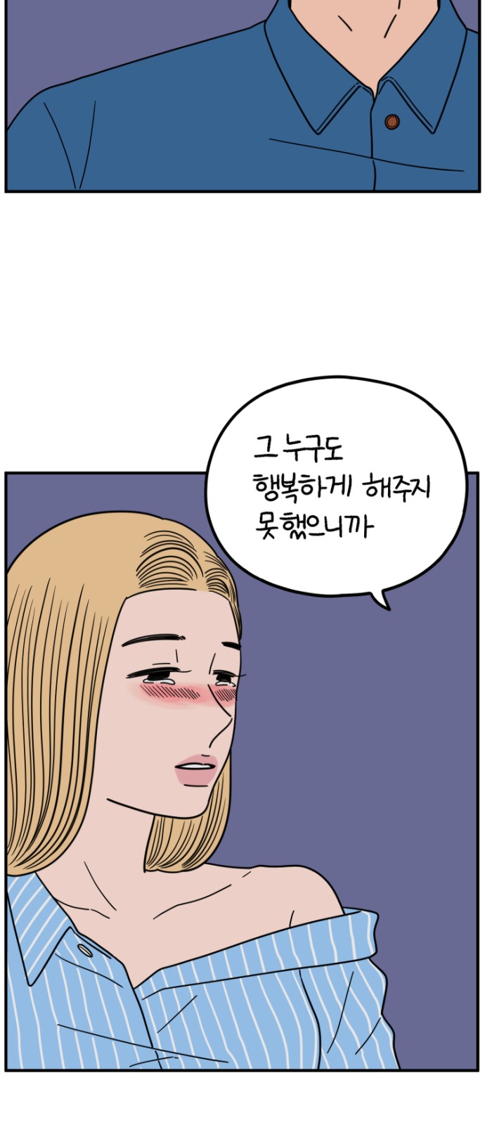 70 페이지