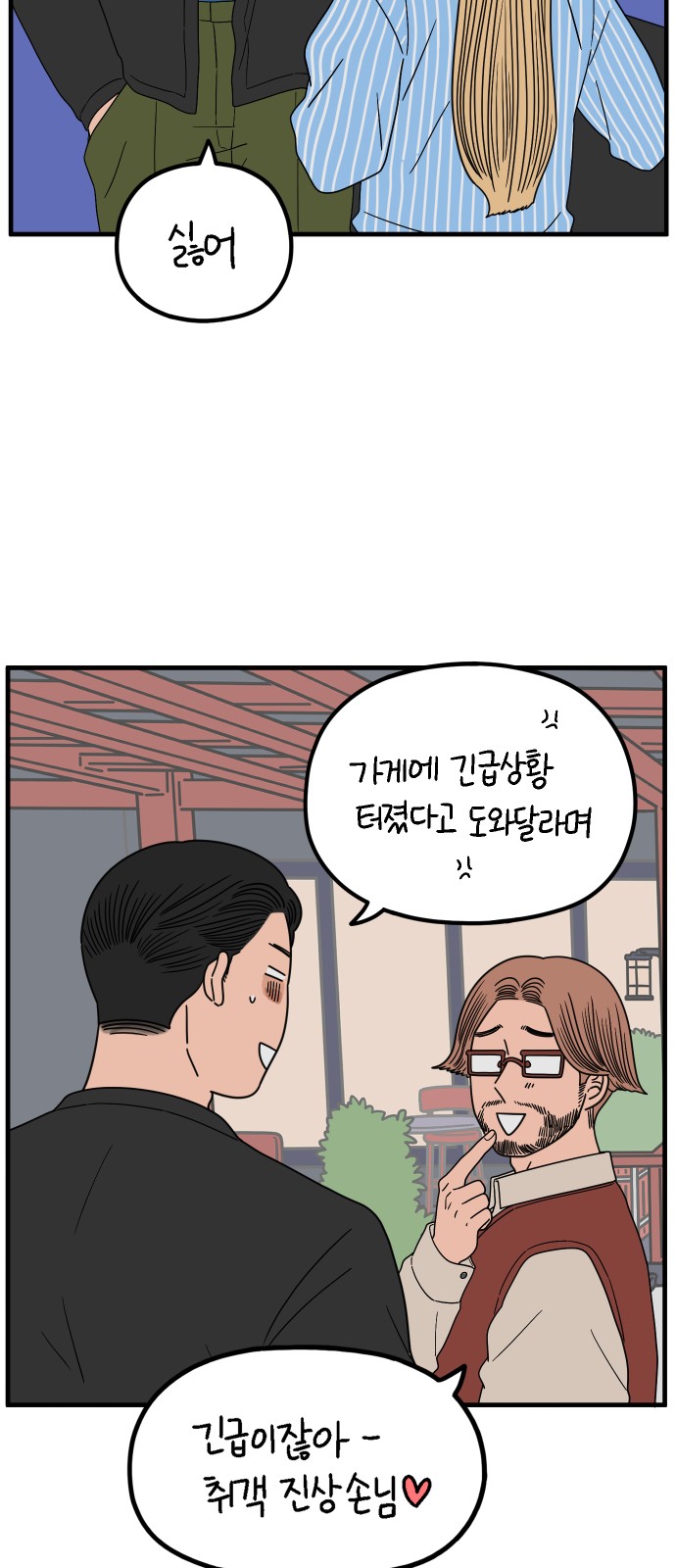 8 페이지