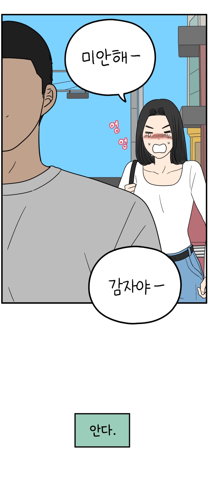 22 페이지