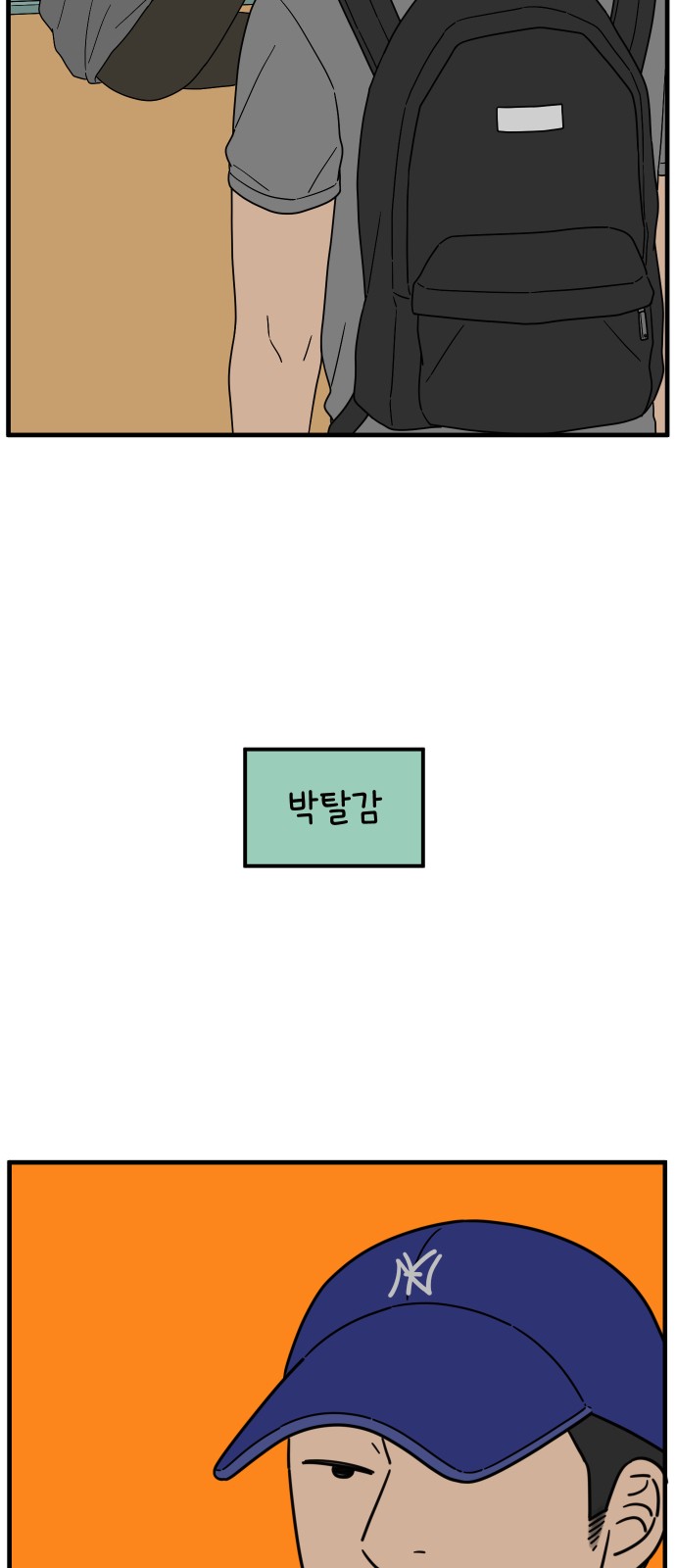 29 페이지