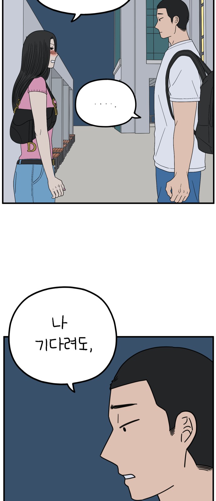 35 페이지