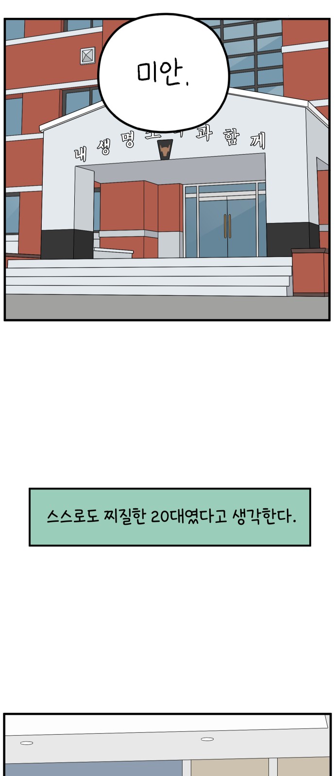 40 페이지