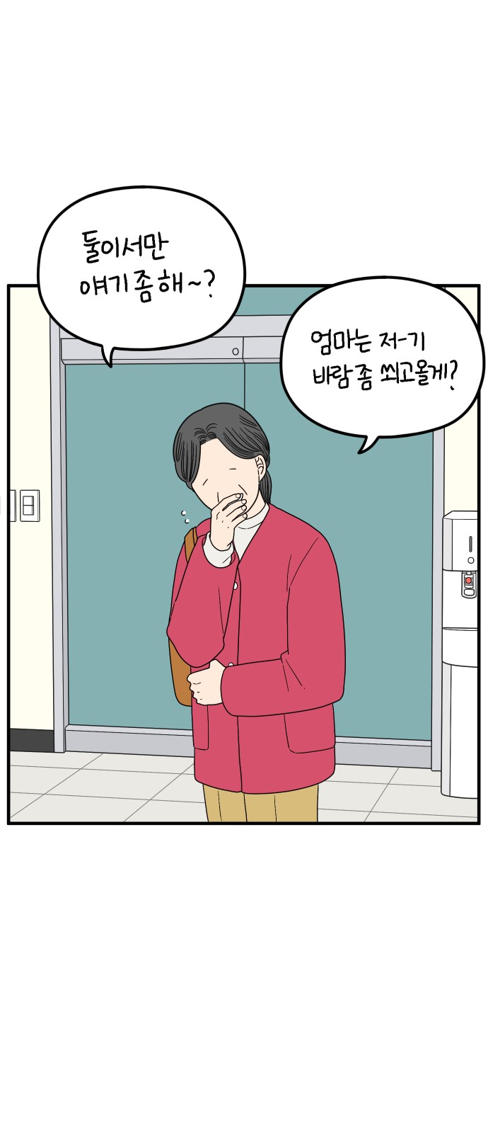 44 페이지