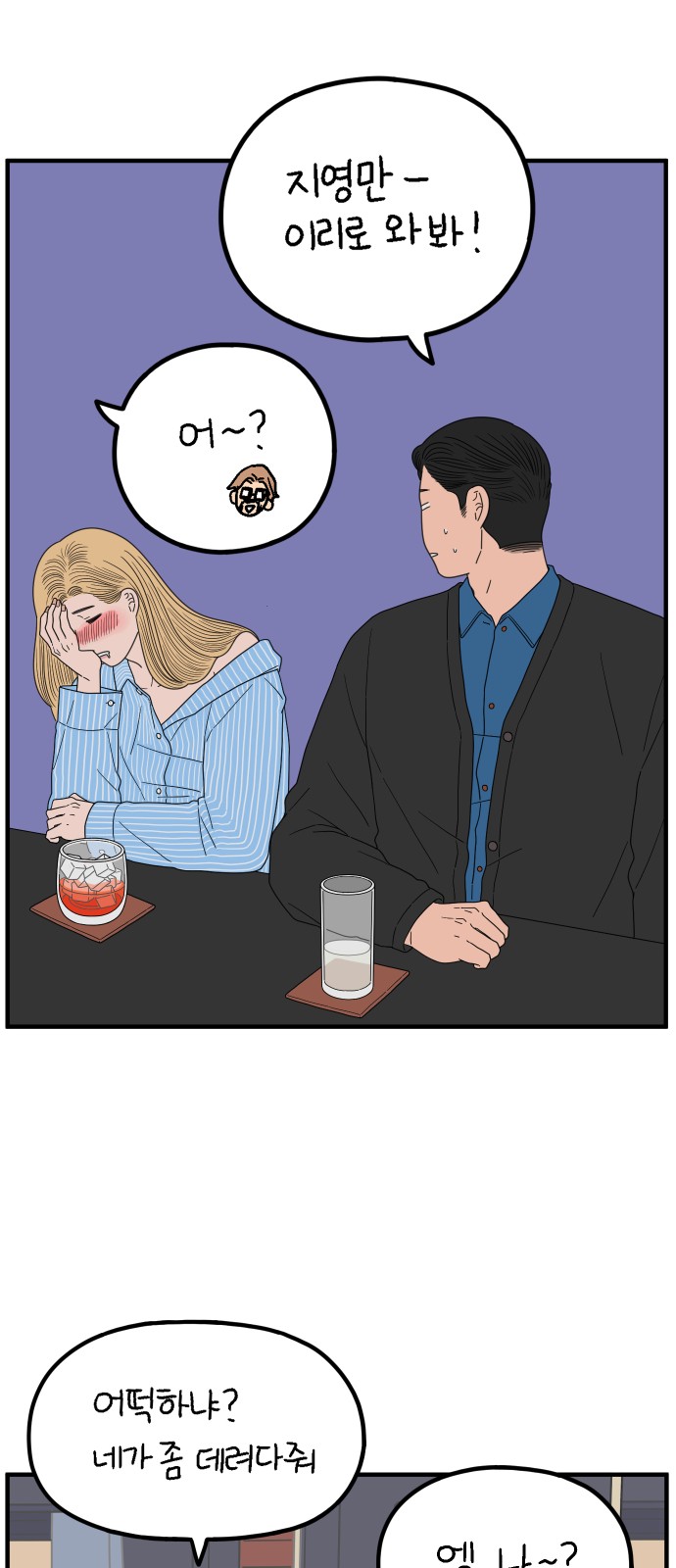 58 페이지