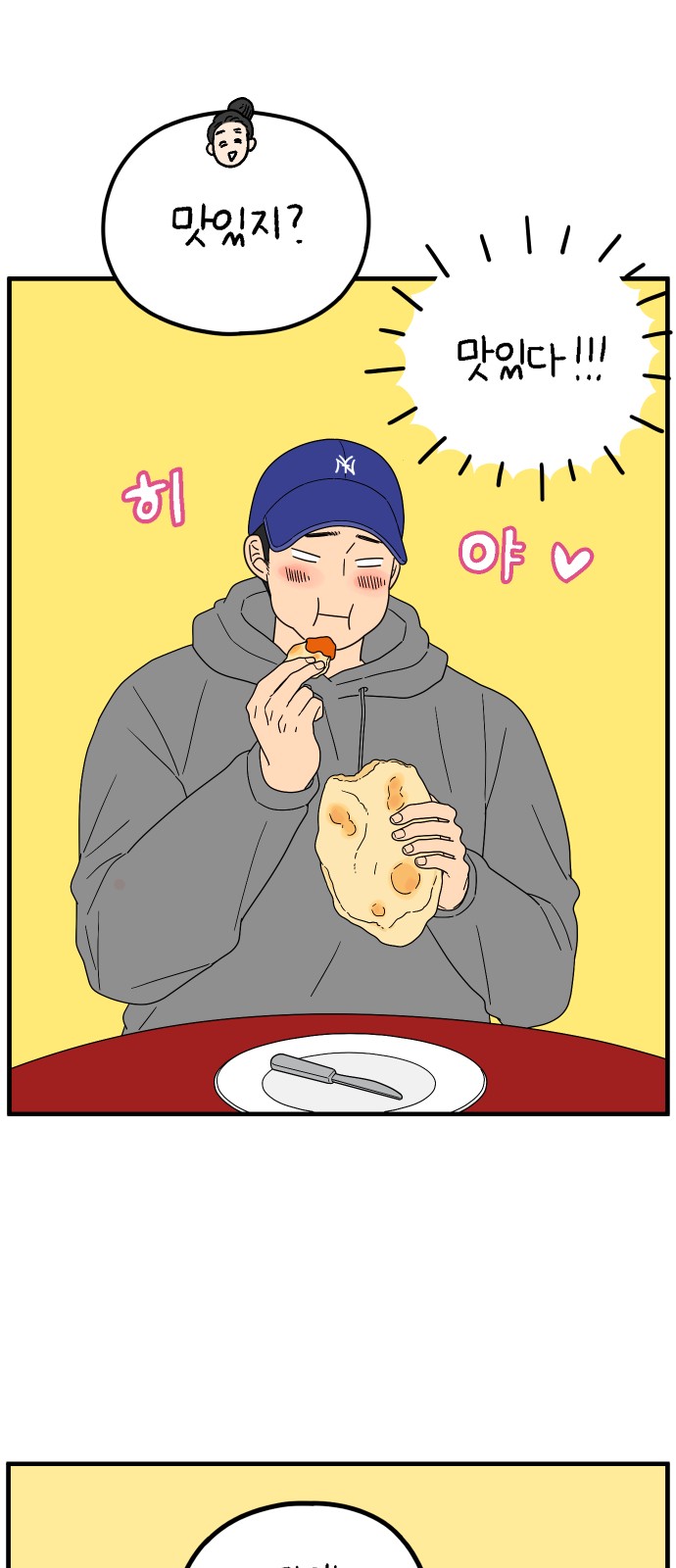 6 페이지