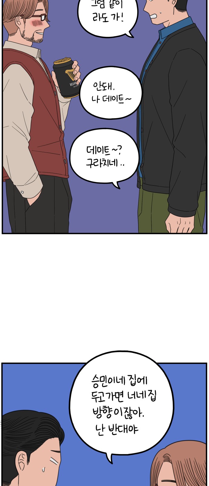 60 페이지