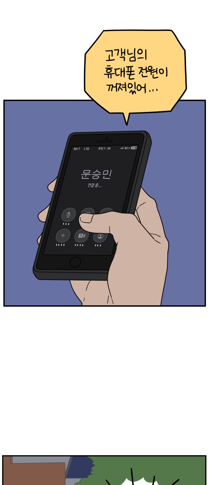 63 페이지