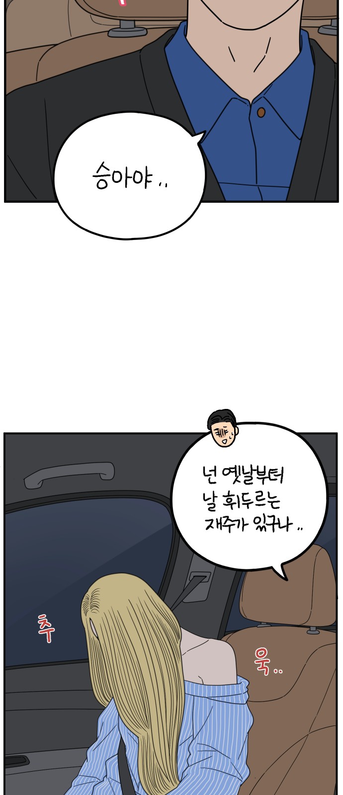 65 페이지