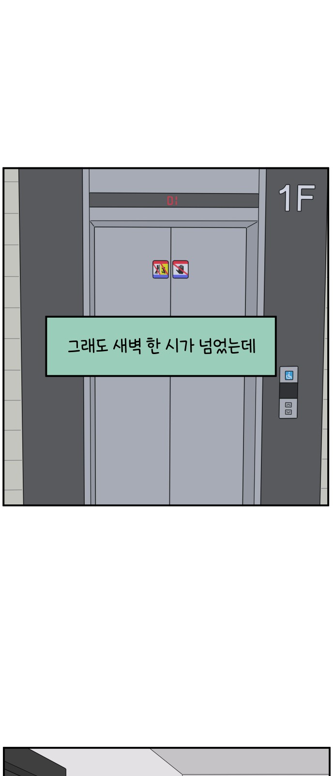 67 페이지