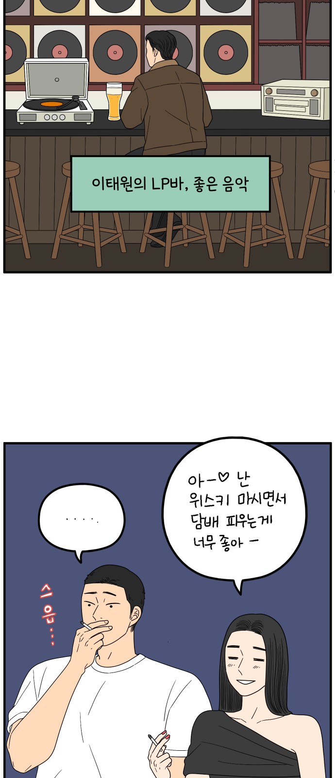 8 페이지