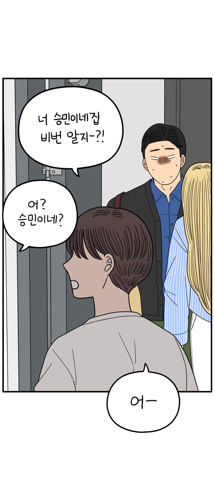 15 페이지