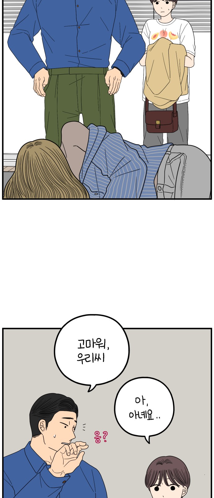 19 페이지
