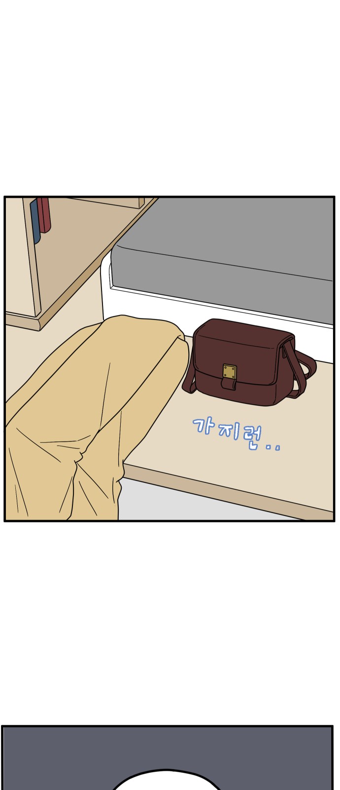 21 페이지