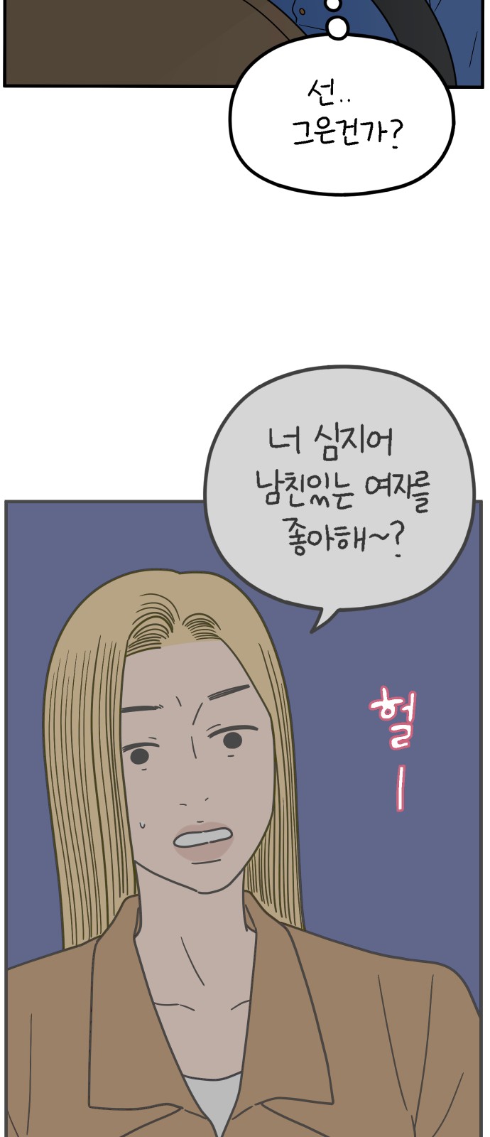 30 페이지