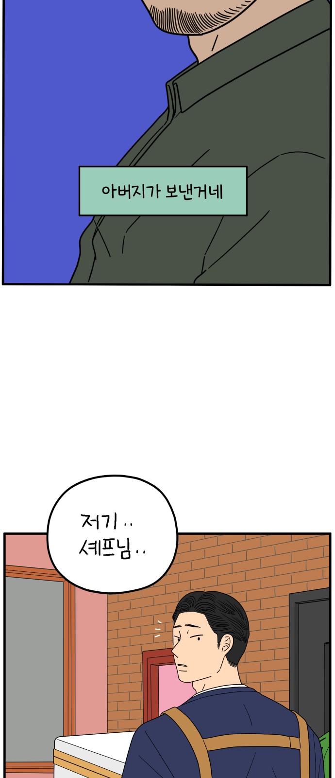 44 페이지