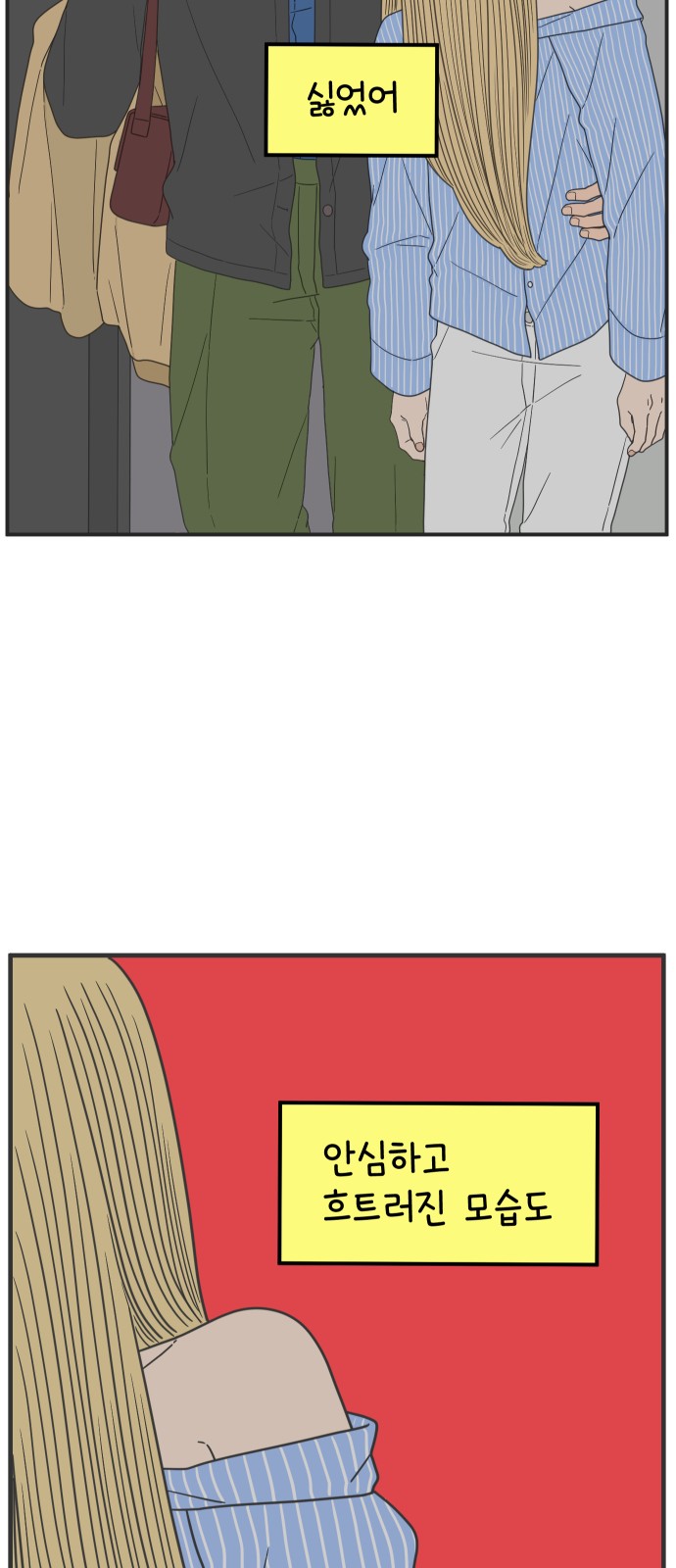 52 페이지