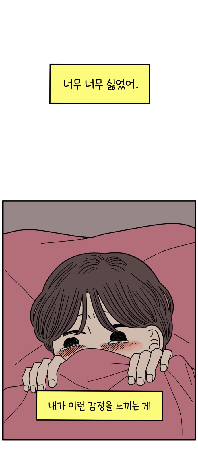 54 페이지
