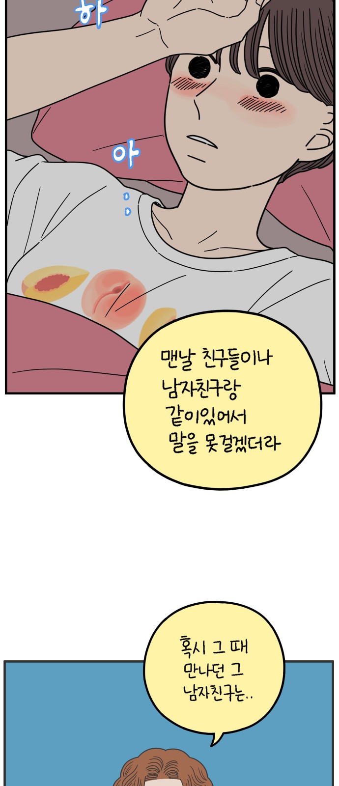 62 페이지