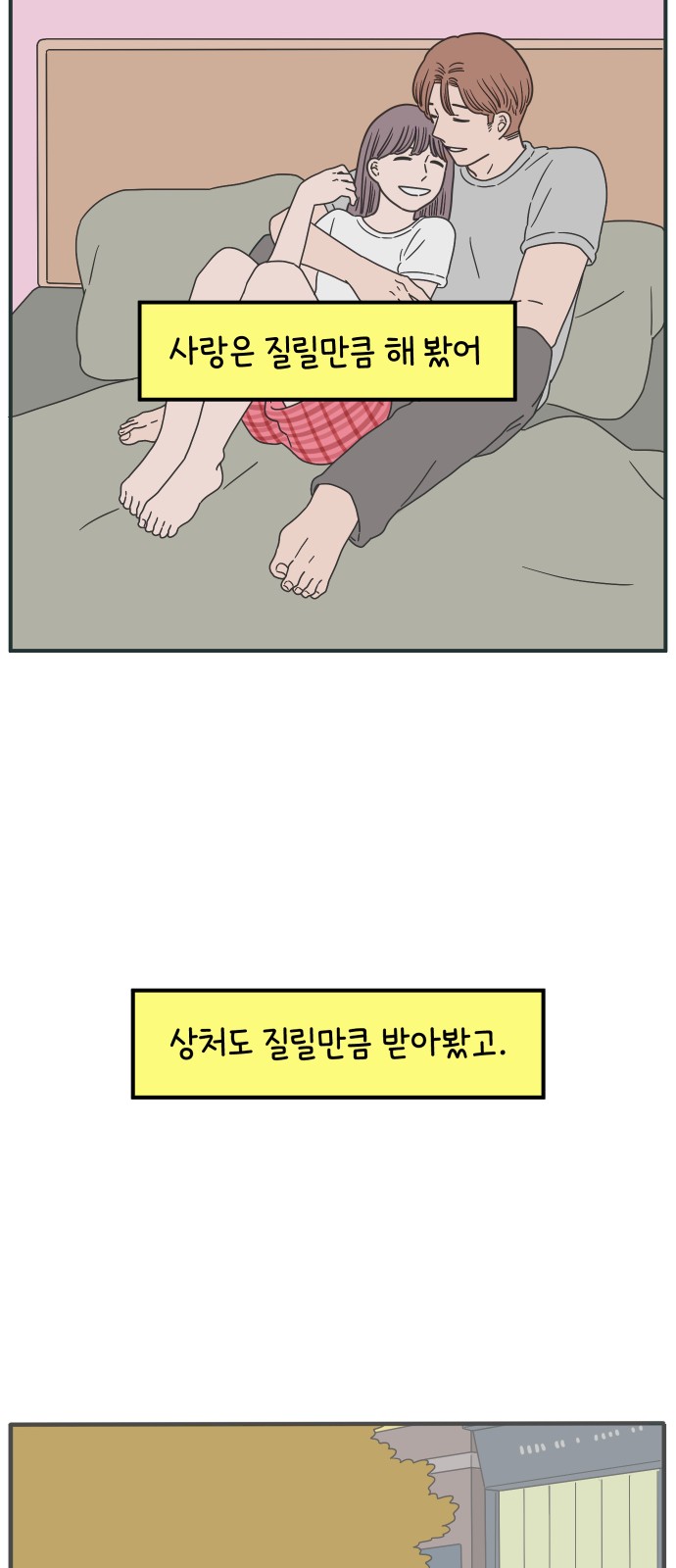 66 페이지
