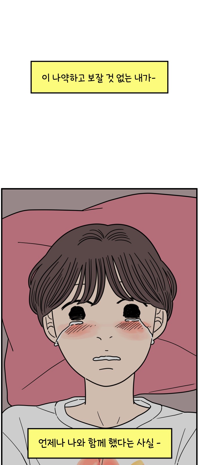 72 페이지