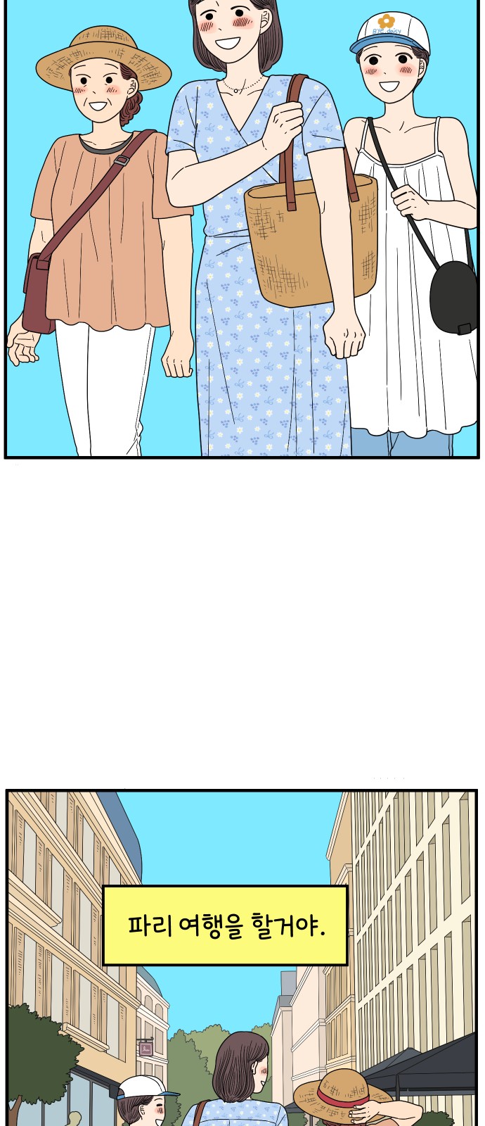 12 페이지