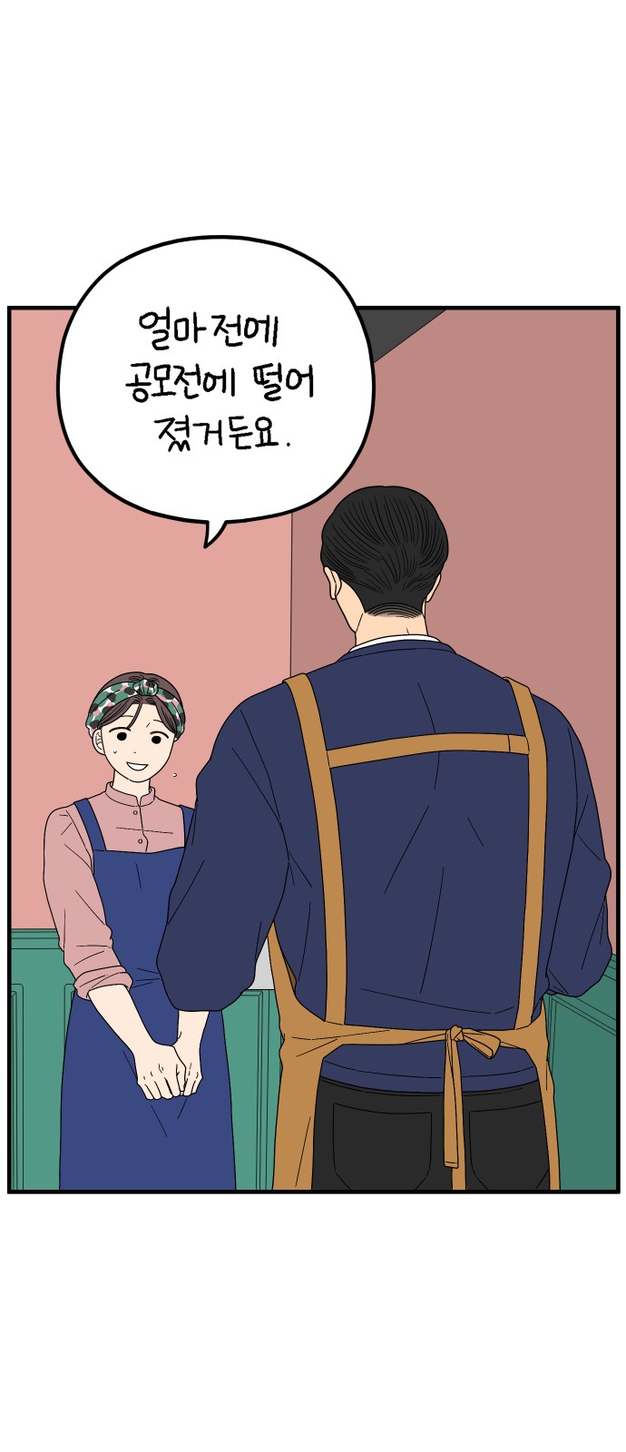 21 페이지