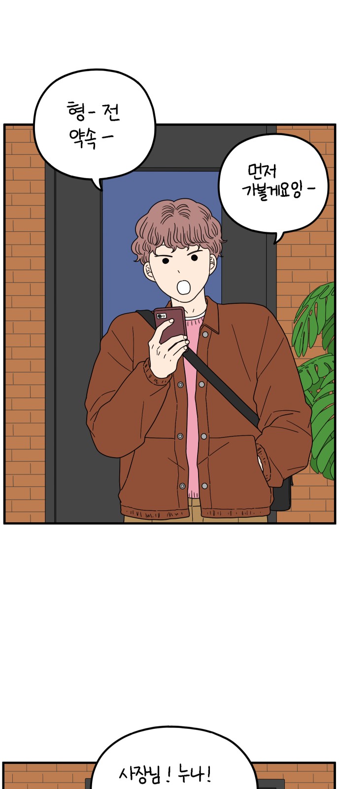 31 페이지