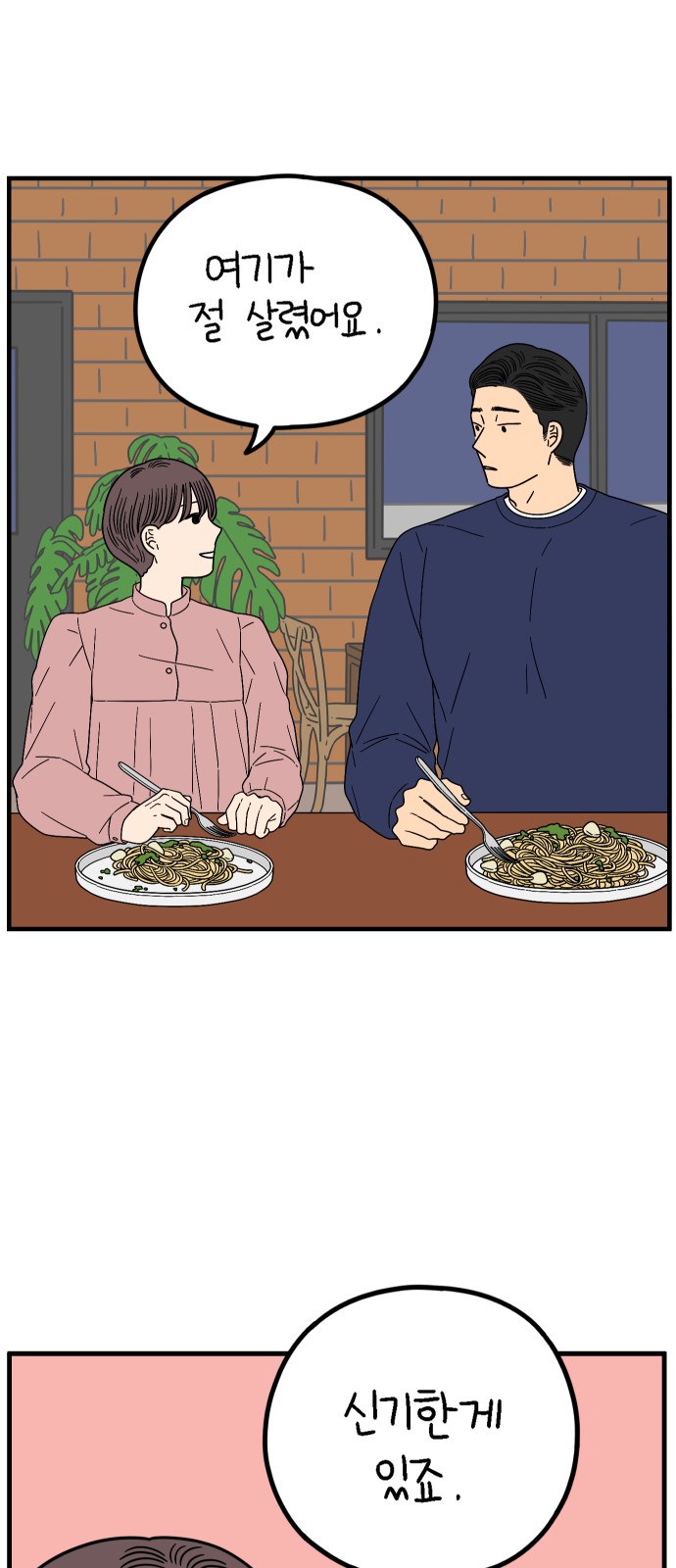 47 페이지