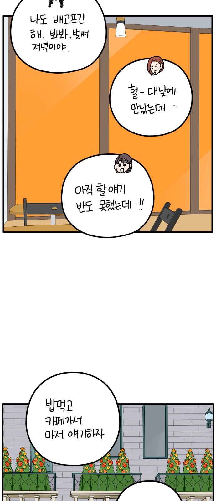 13 페이지