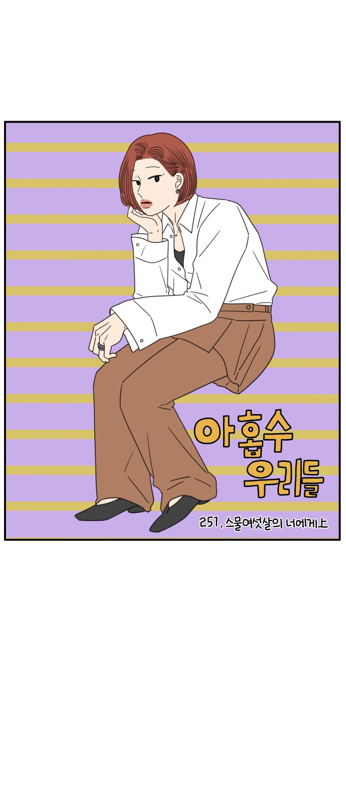 21 페이지