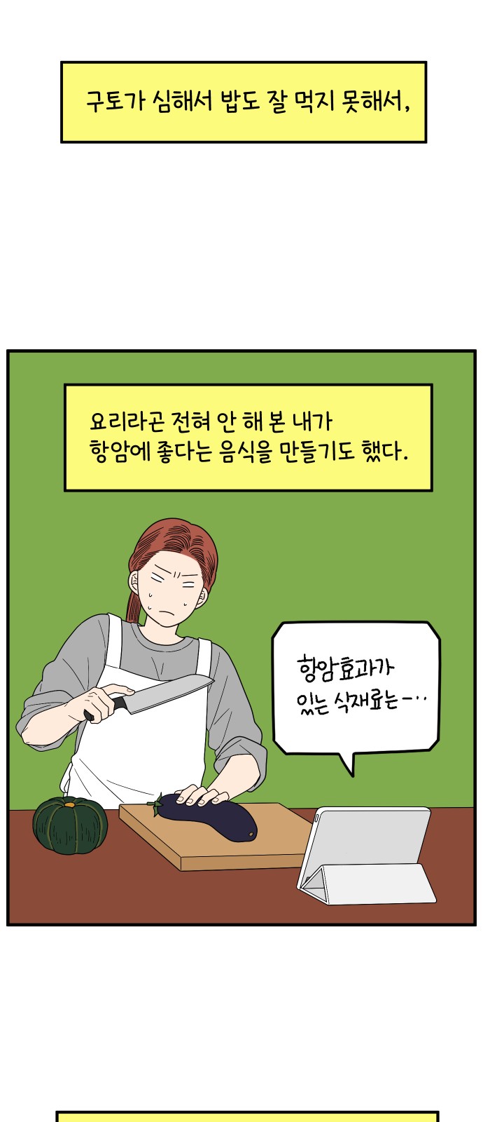 31 페이지