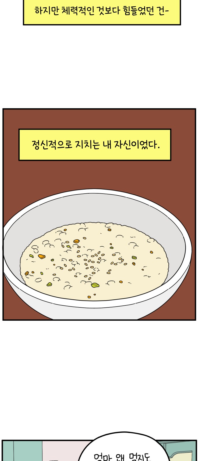 32 페이지