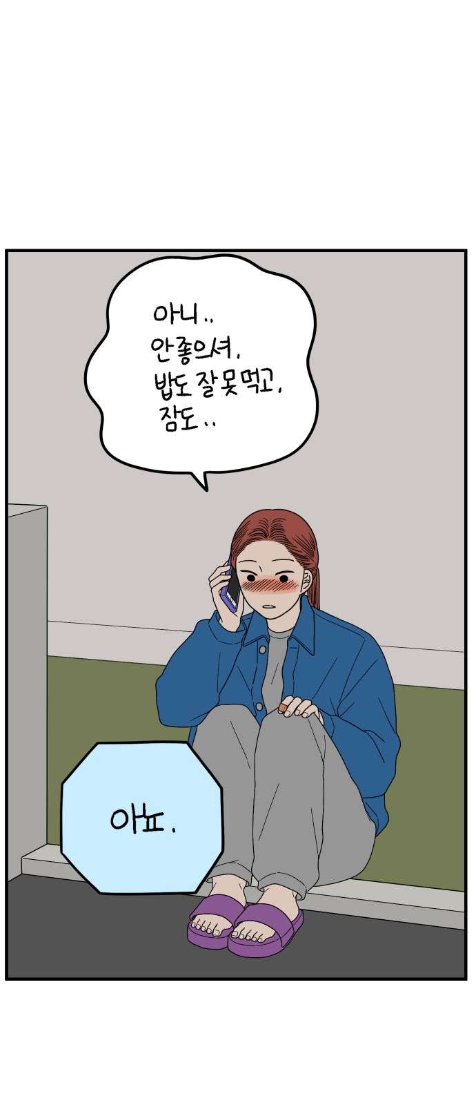 38 페이지