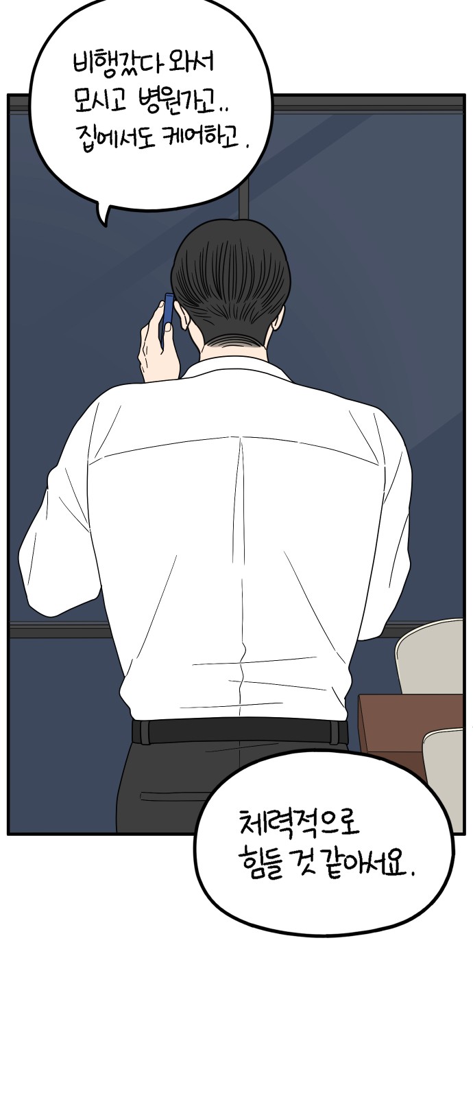 40 페이지