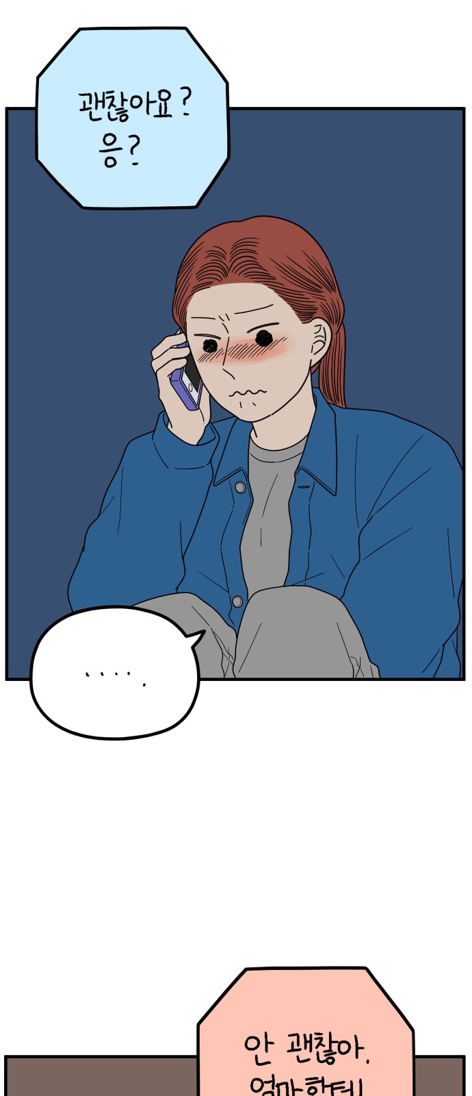 41 페이지
