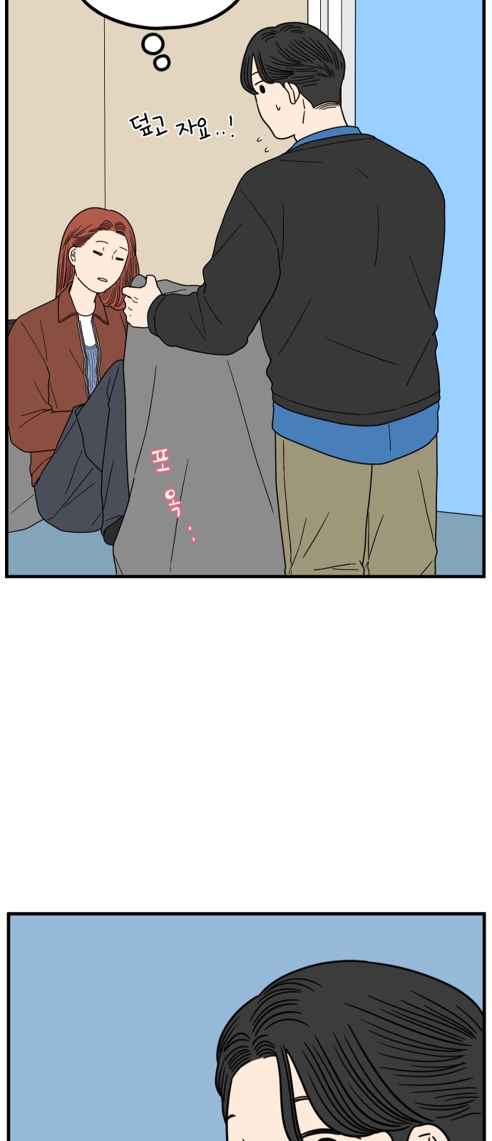 53 페이지