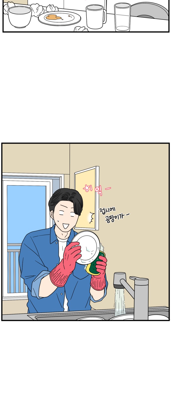 55 페이지