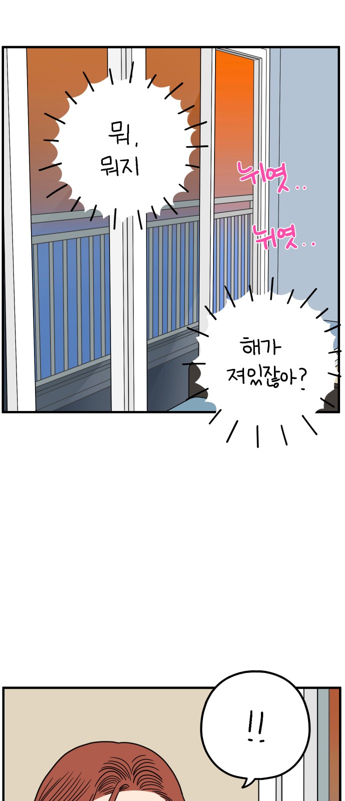 59 페이지