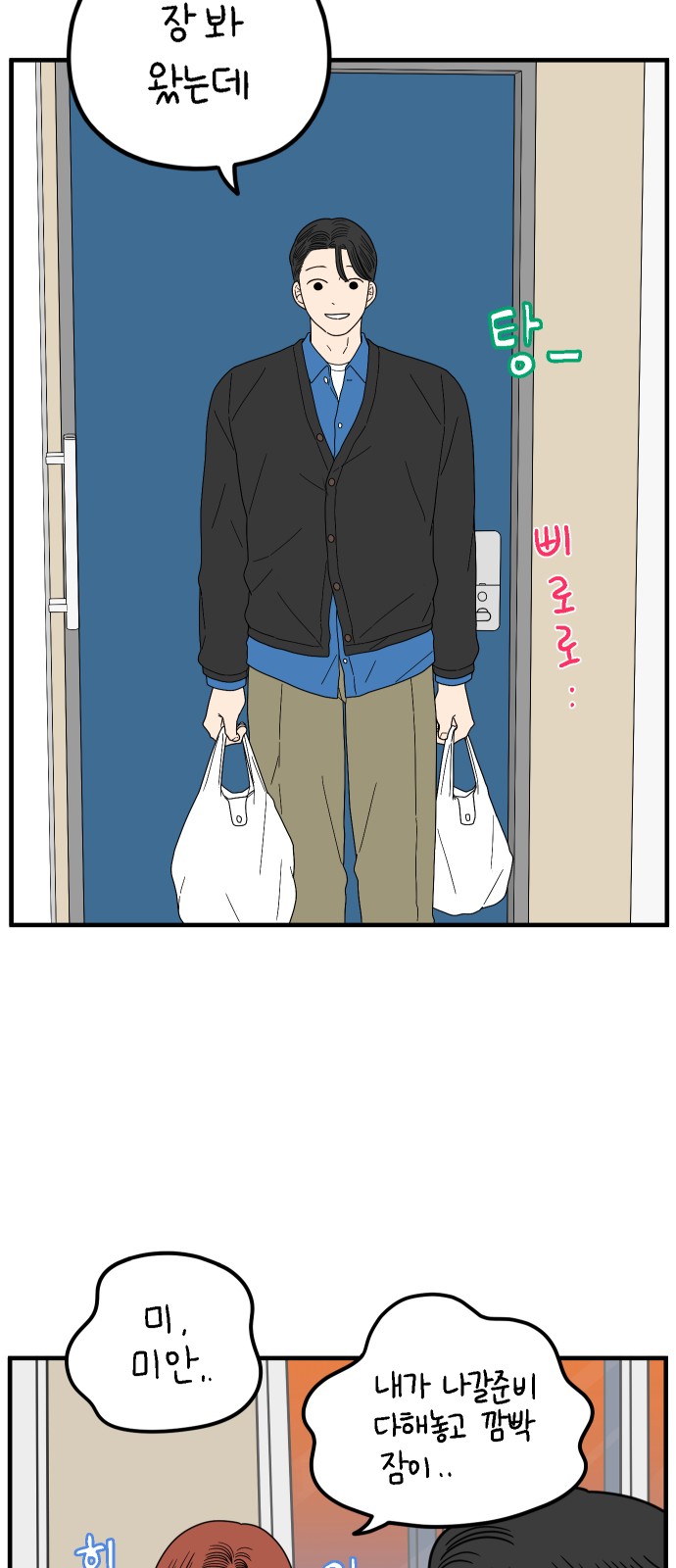 63 페이지