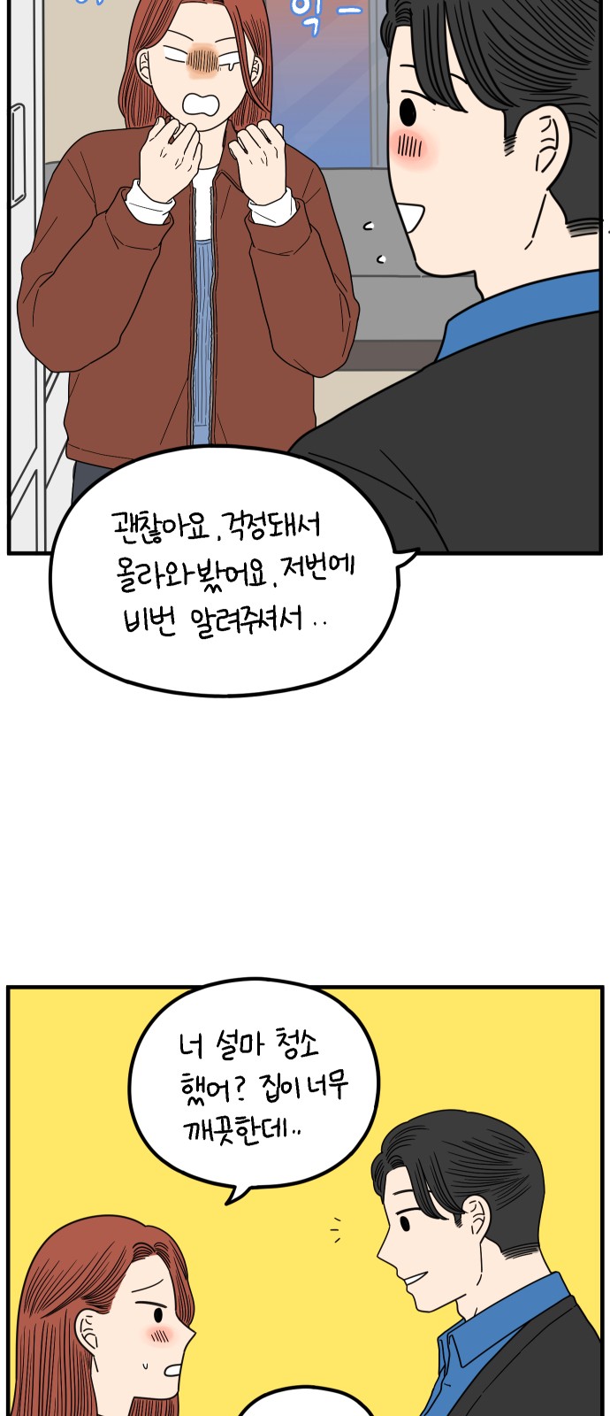64 페이지
