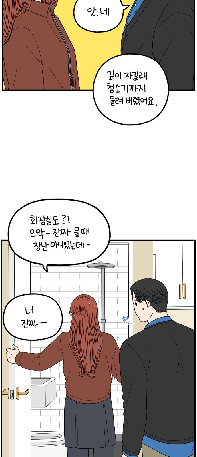 65 페이지